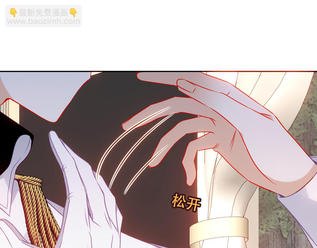 第35话 毒蛇(1/2)-第37话