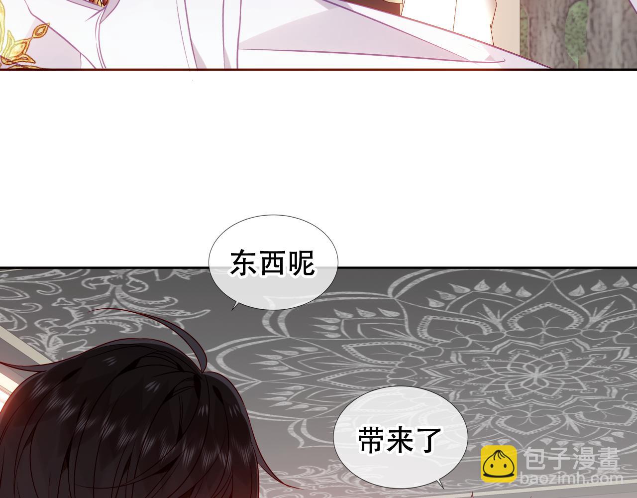 第35话 毒蛇(1/2)-第37话
