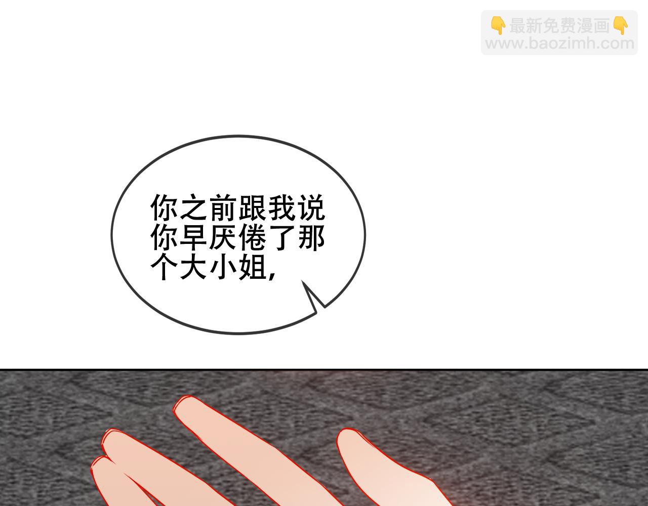 第35话 毒蛇(1/2)-第37话