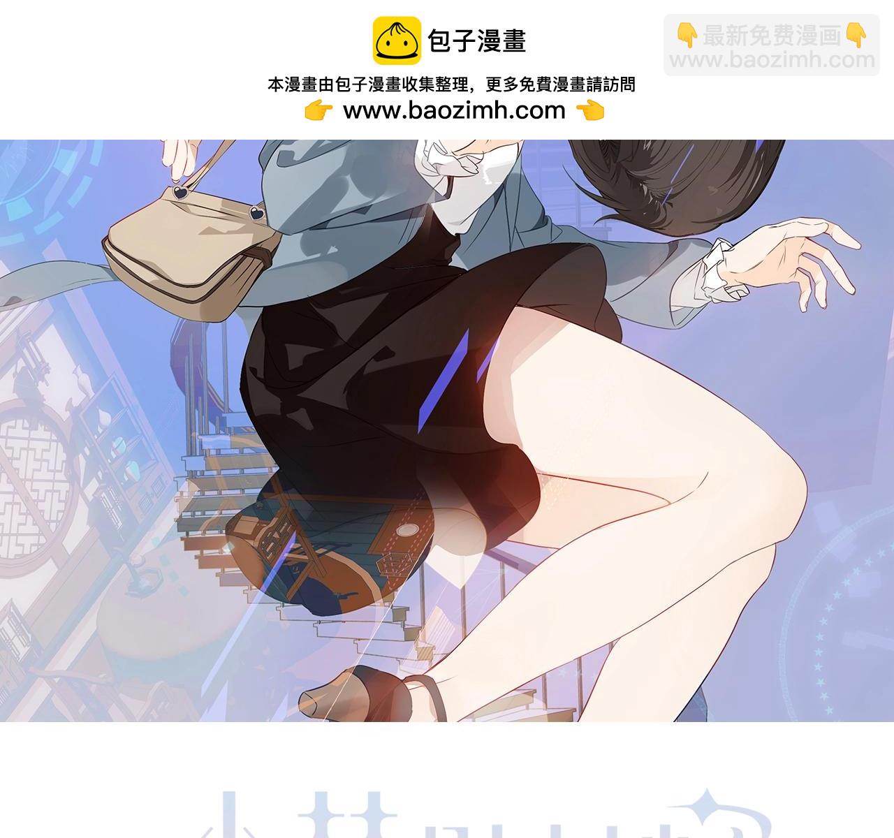 第35话 毒蛇(1/2)-第37话