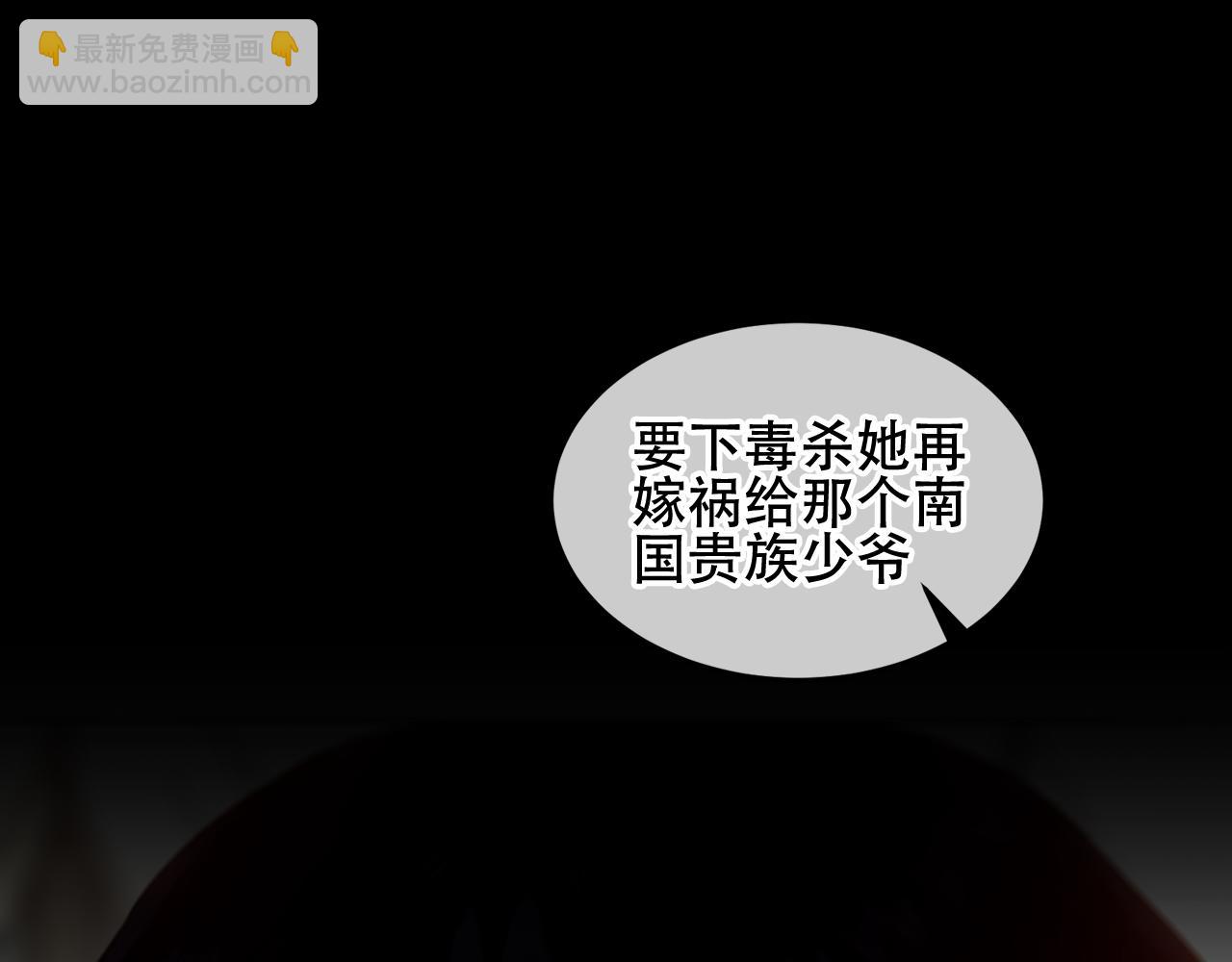 第35话 毒蛇(1/2)-第37话
