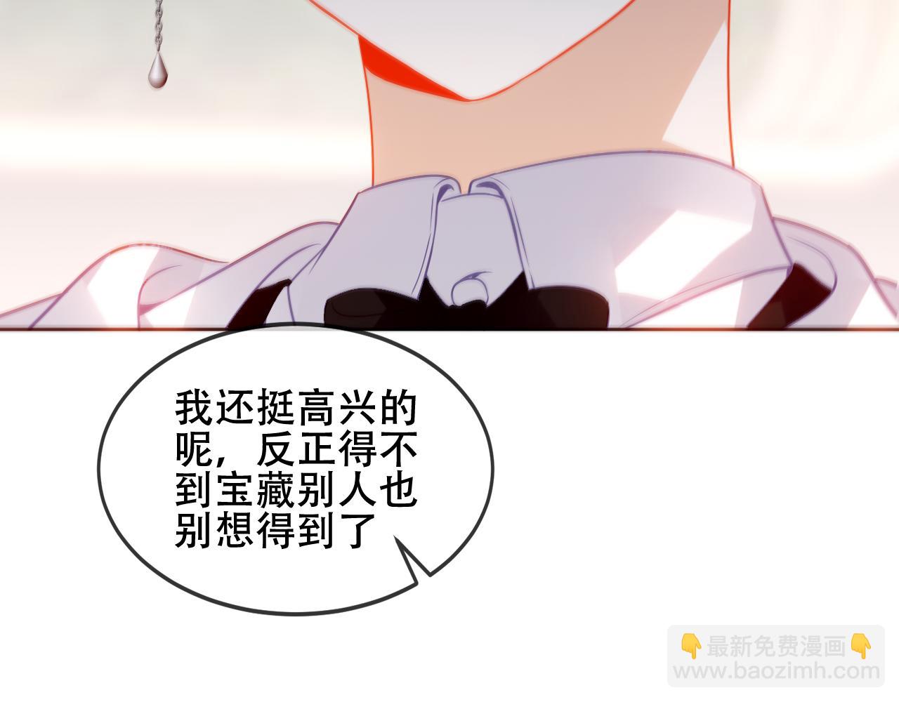 第35话 毒蛇(1/2)-第37话
