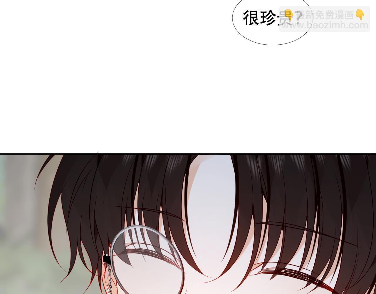 第35话 毒蛇(1/2)-第37话