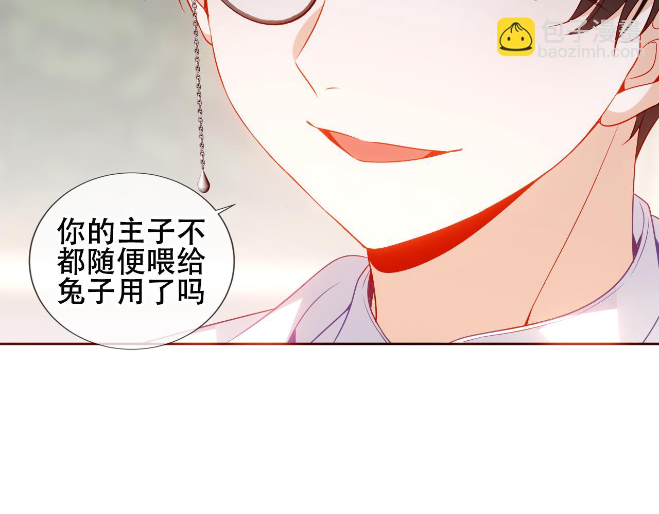 第35话 毒蛇(1/2)-第37话