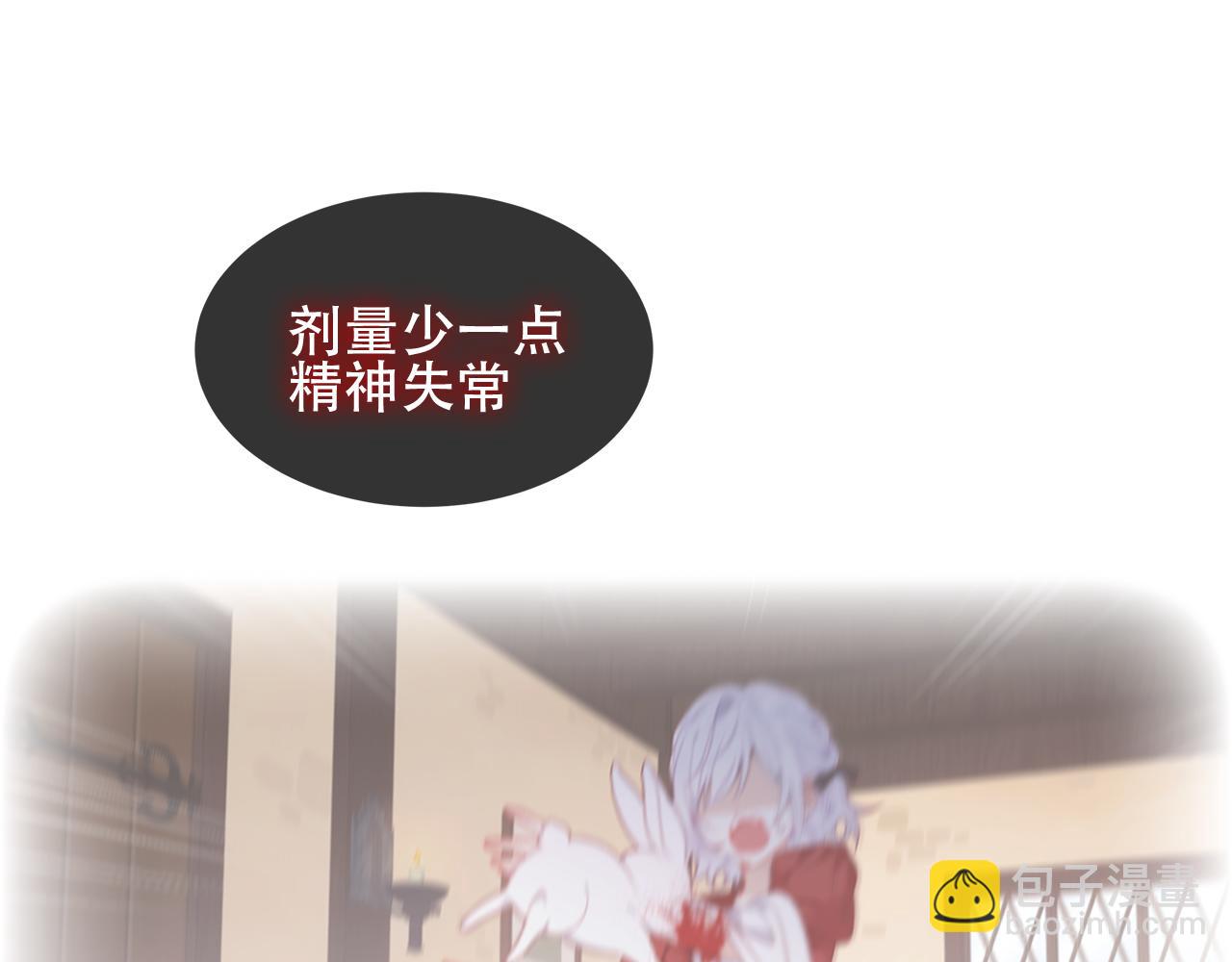 第35话 毒蛇(1/2)-第37话