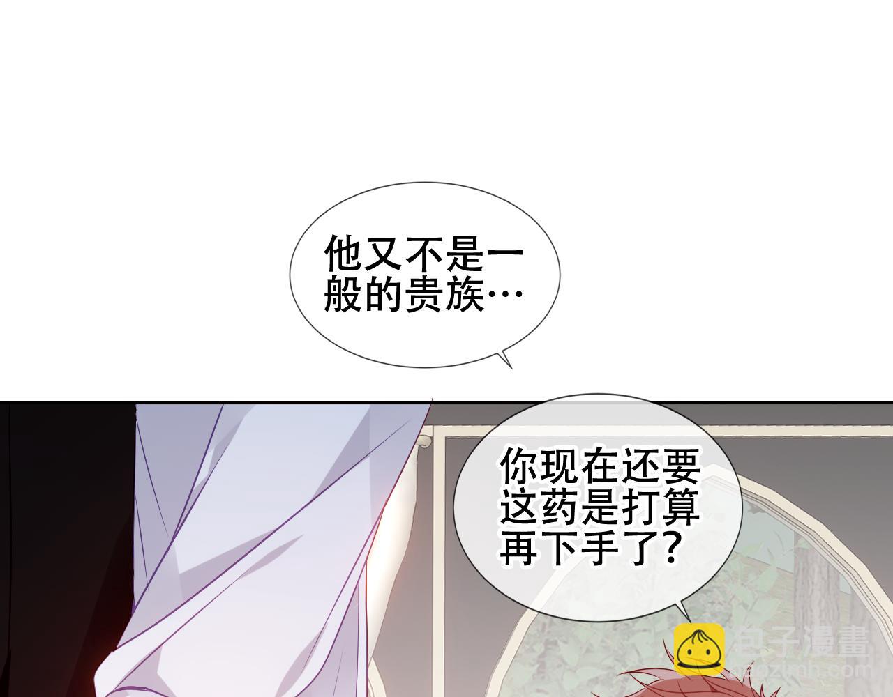 第35话 毒蛇(1/2)-第37话