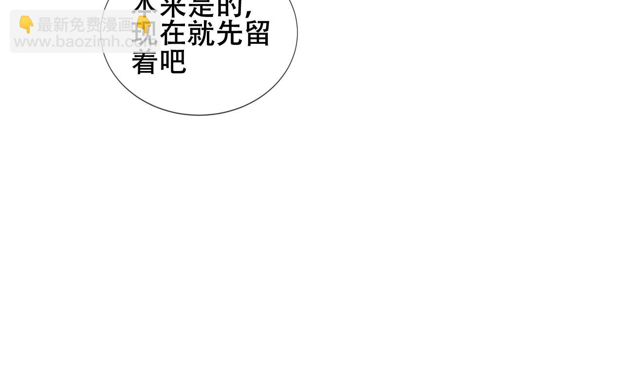 第35话 毒蛇(1/2)-第37话
