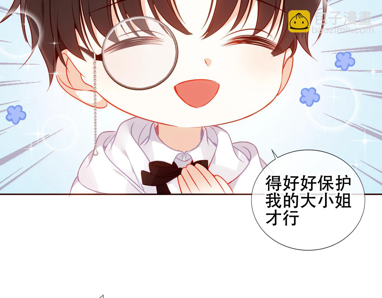 第35话 毒蛇(1/2)-第37话