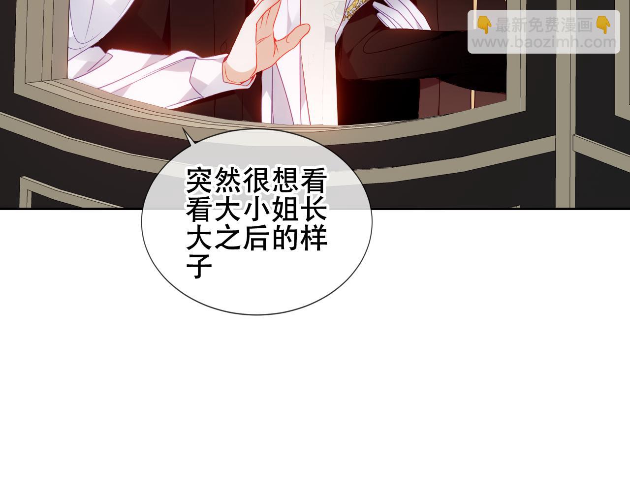 第35话 毒蛇(1/2)-第37话