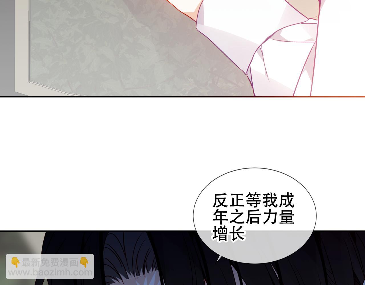 第35话 毒蛇(1/2)-第37话