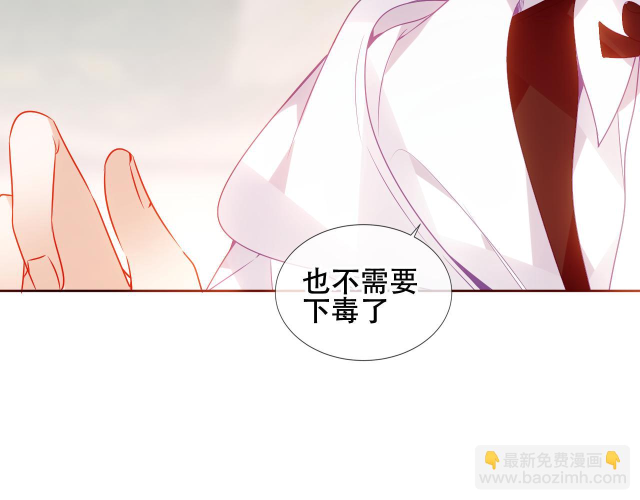 第35话 毒蛇(1/2)-第37话