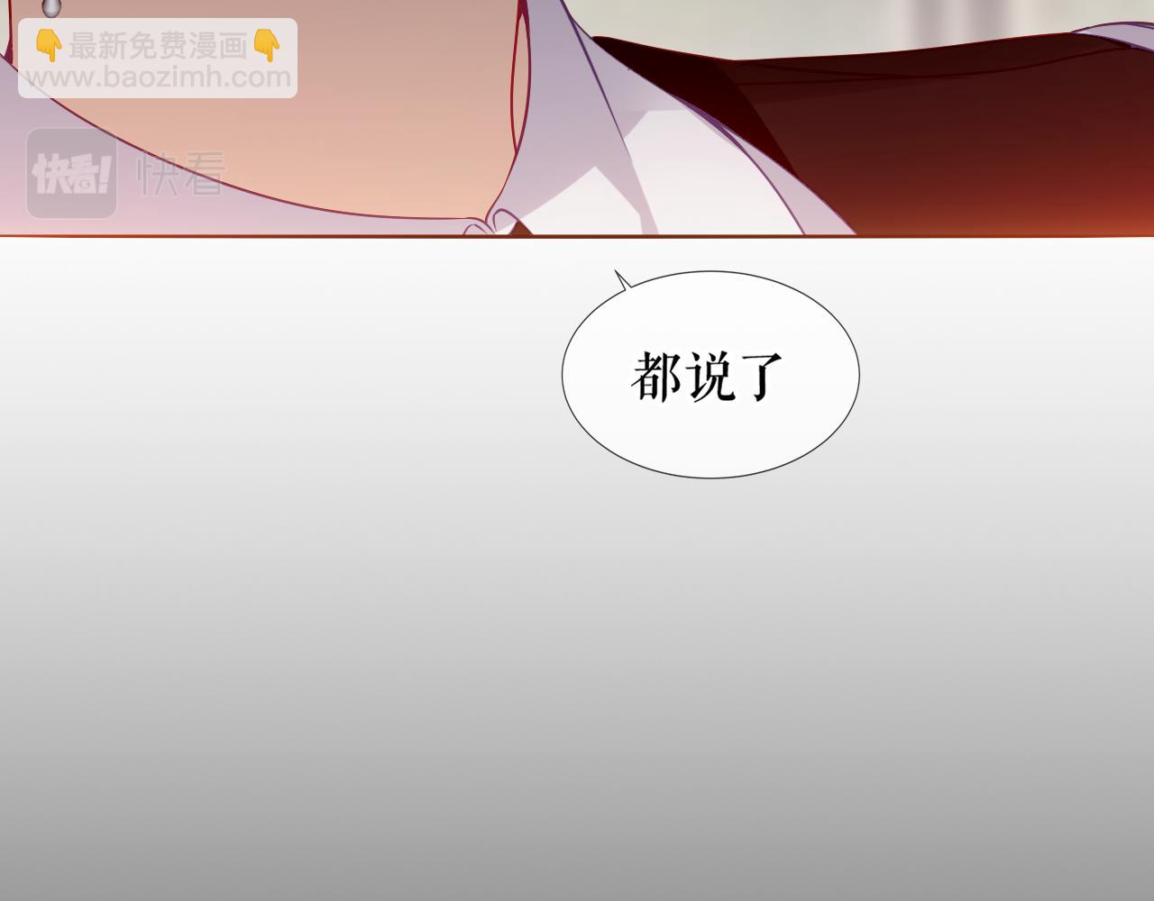 第35话 毒蛇(1/2)-第37话