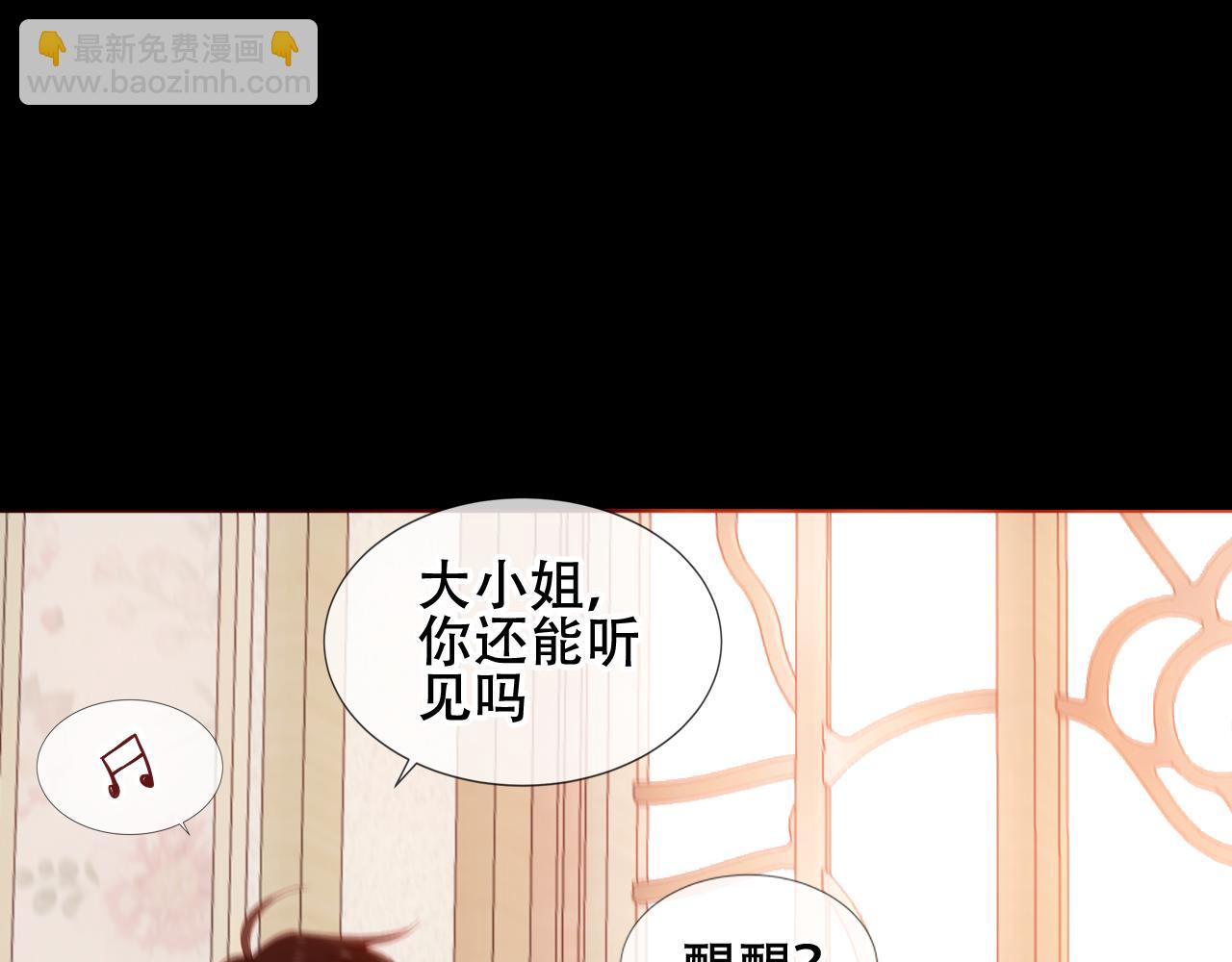 第35话 毒蛇(1/2)-第37话
