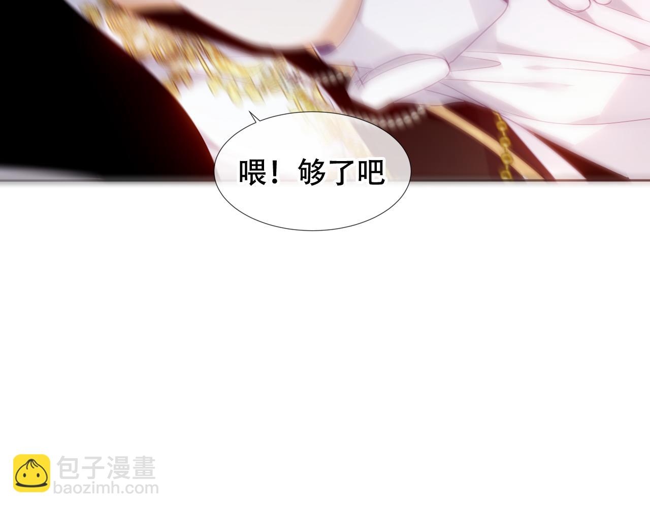 第35话 毒蛇(1/2)-第37话