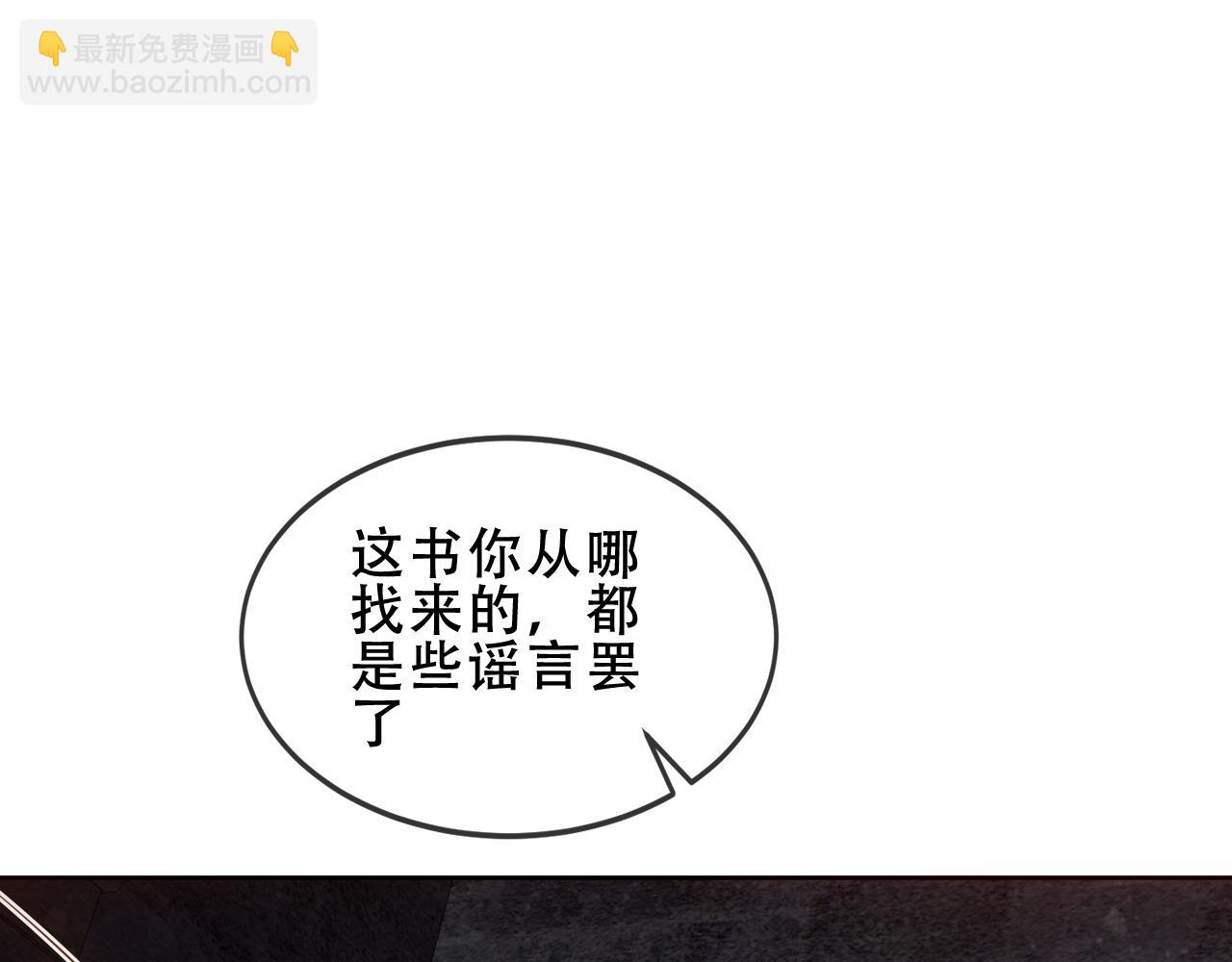 第37话 与现实的连接(1/3)-第39话