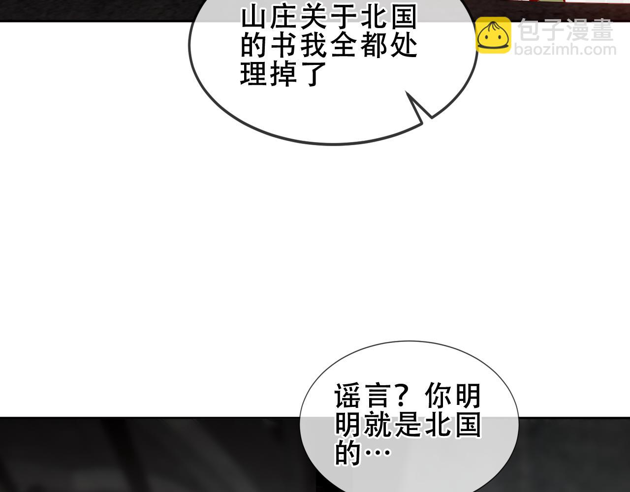 第37话 与现实的连接(1/3)-第39话