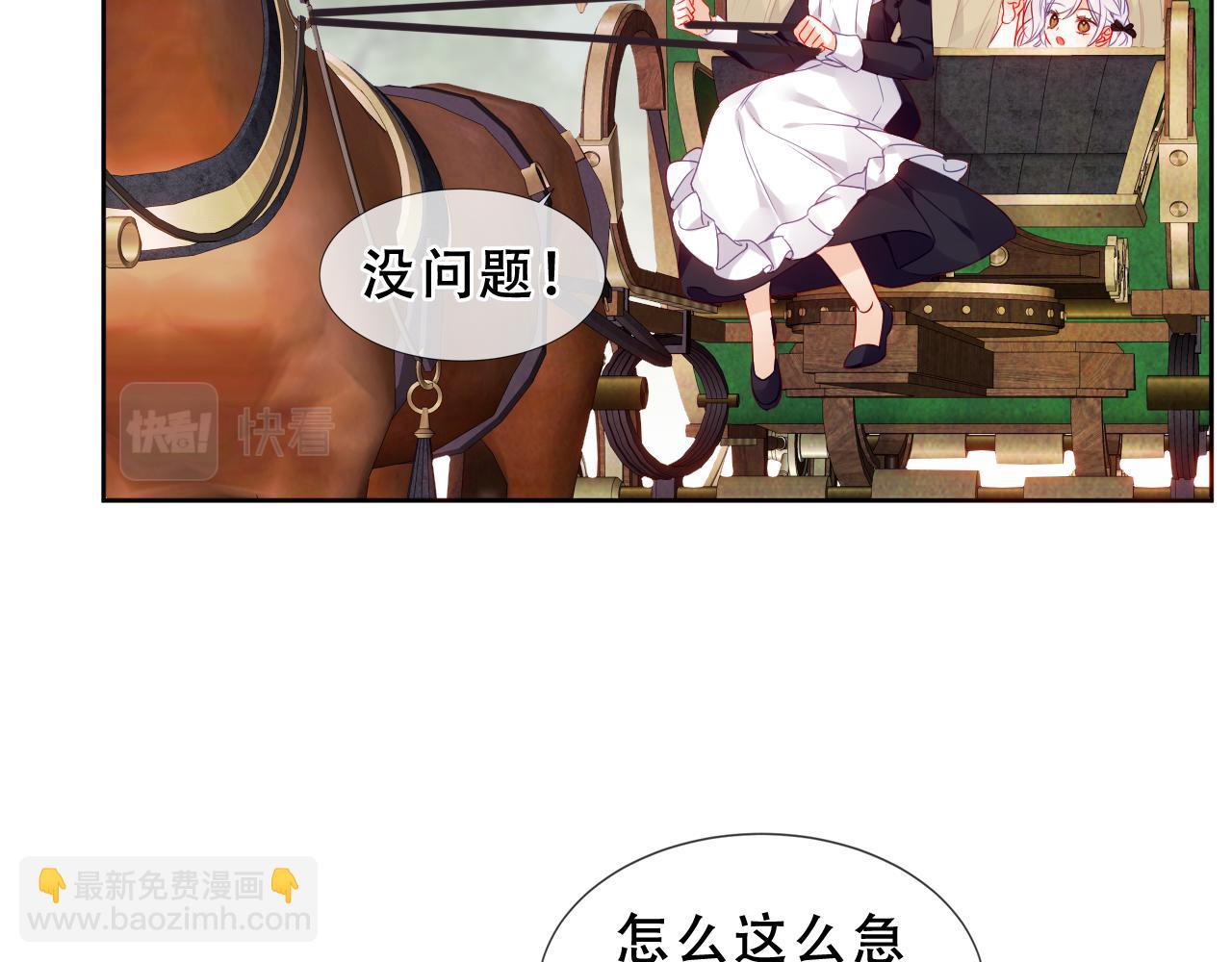 第37话 与现实的连接(1/3)-第39话