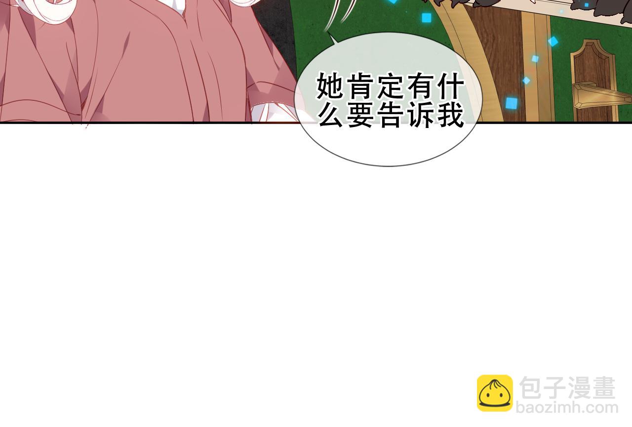 第37话 与现实的连接(1/3)-第39话