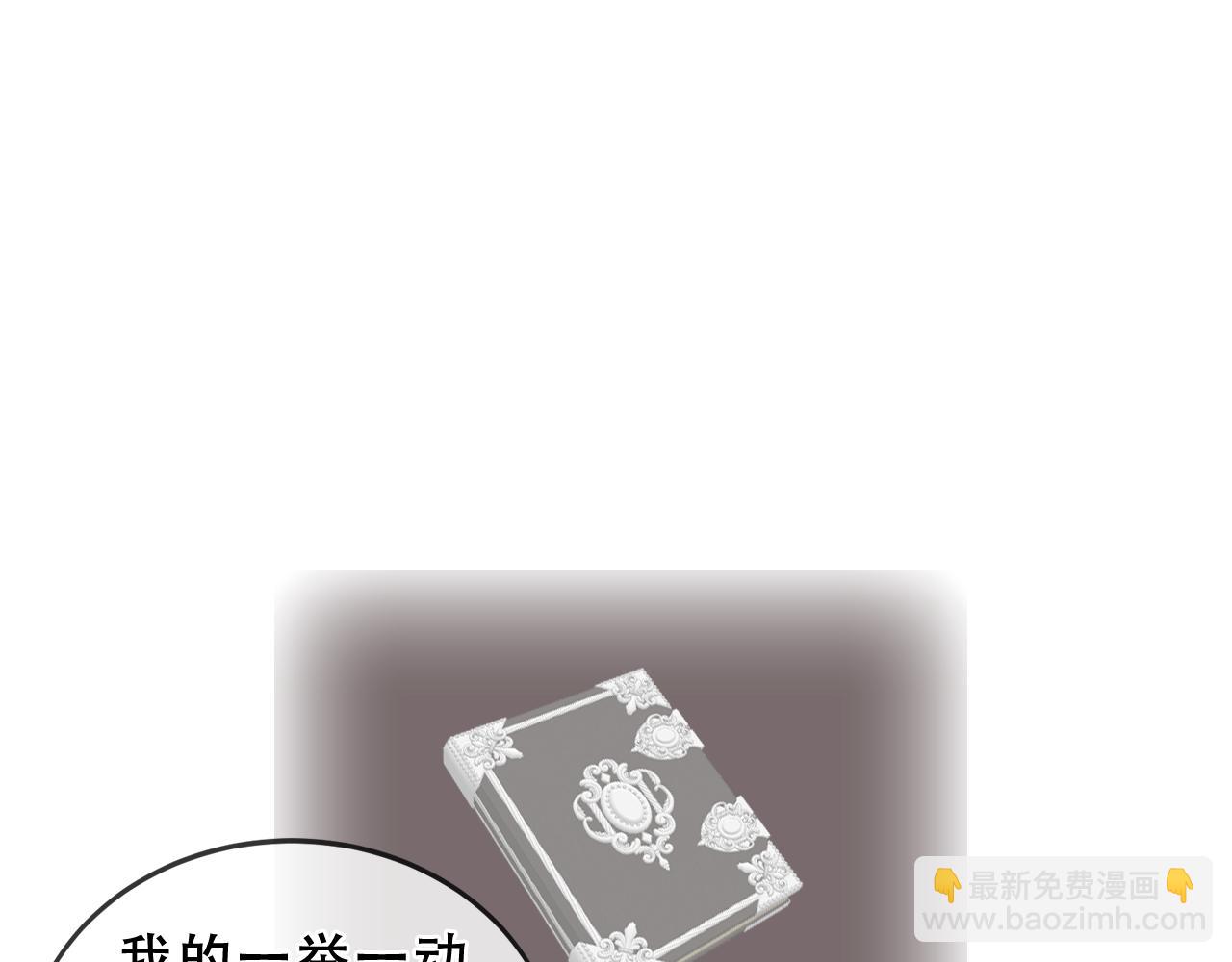 第37话 与现实的连接(1/3)-第39话