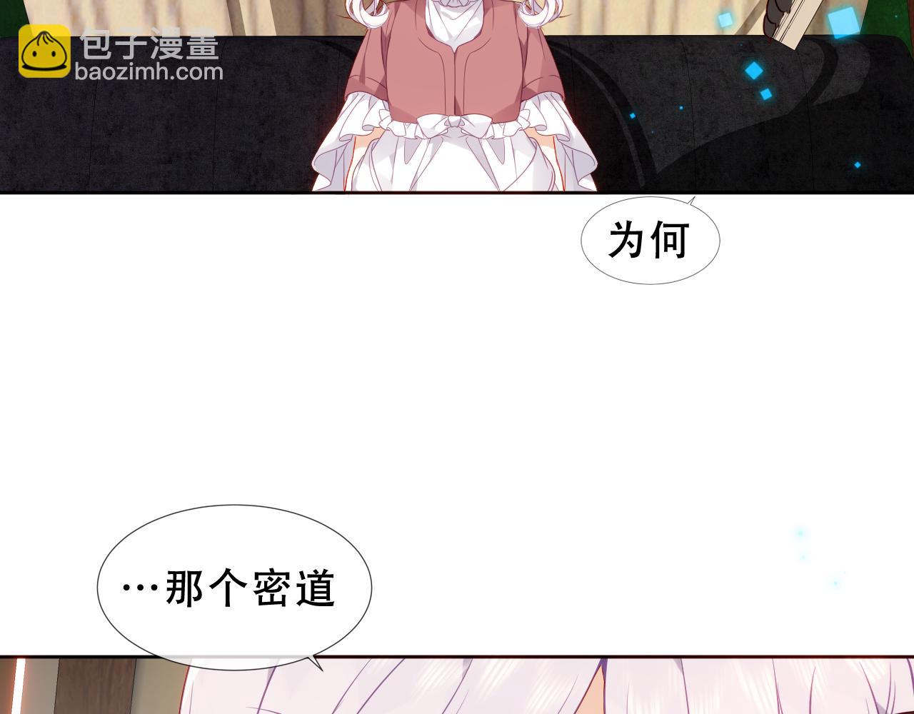 第37话 与现实的连接(1/3)-第39话