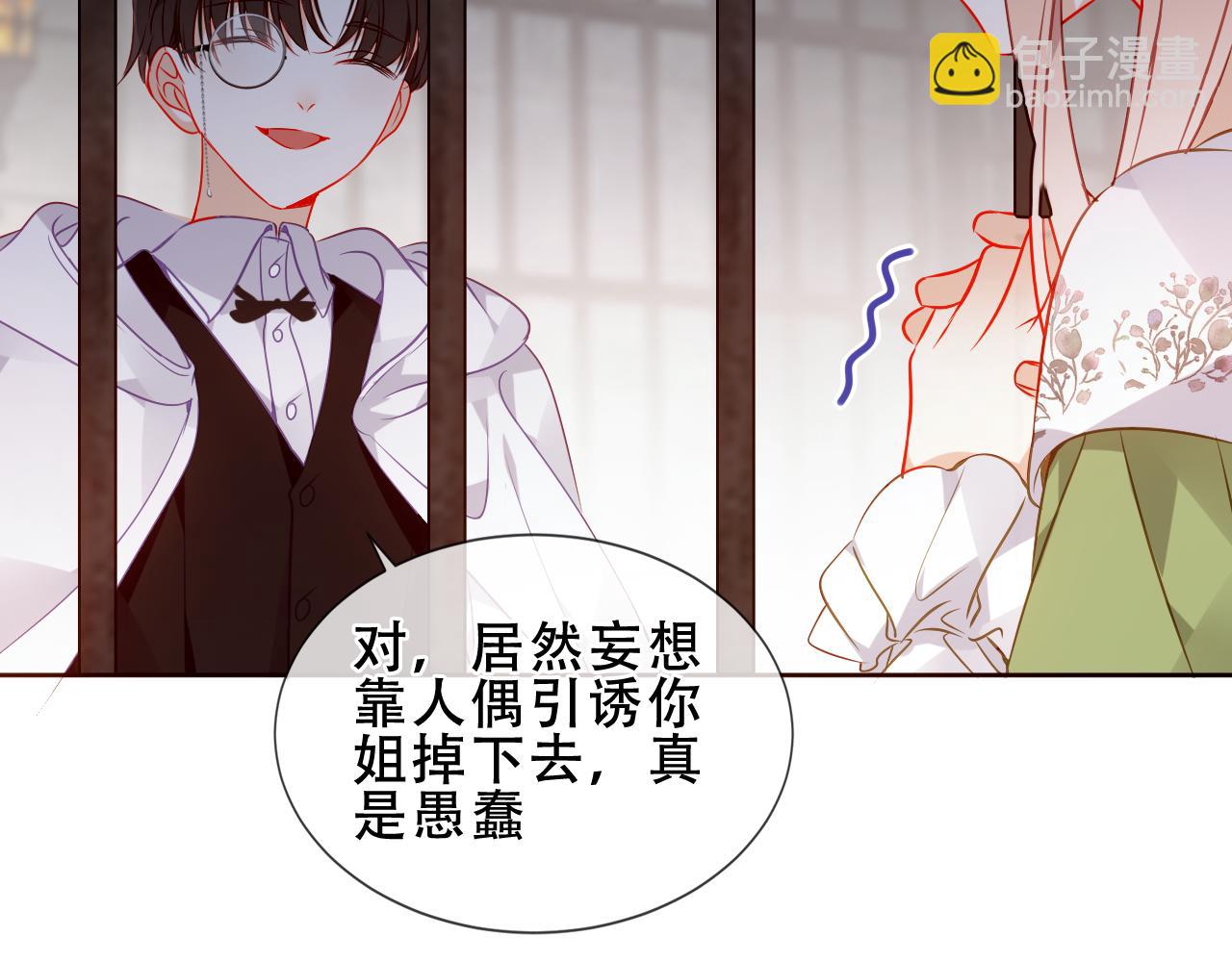 第37话 与现实的连接(1/3)-第39话