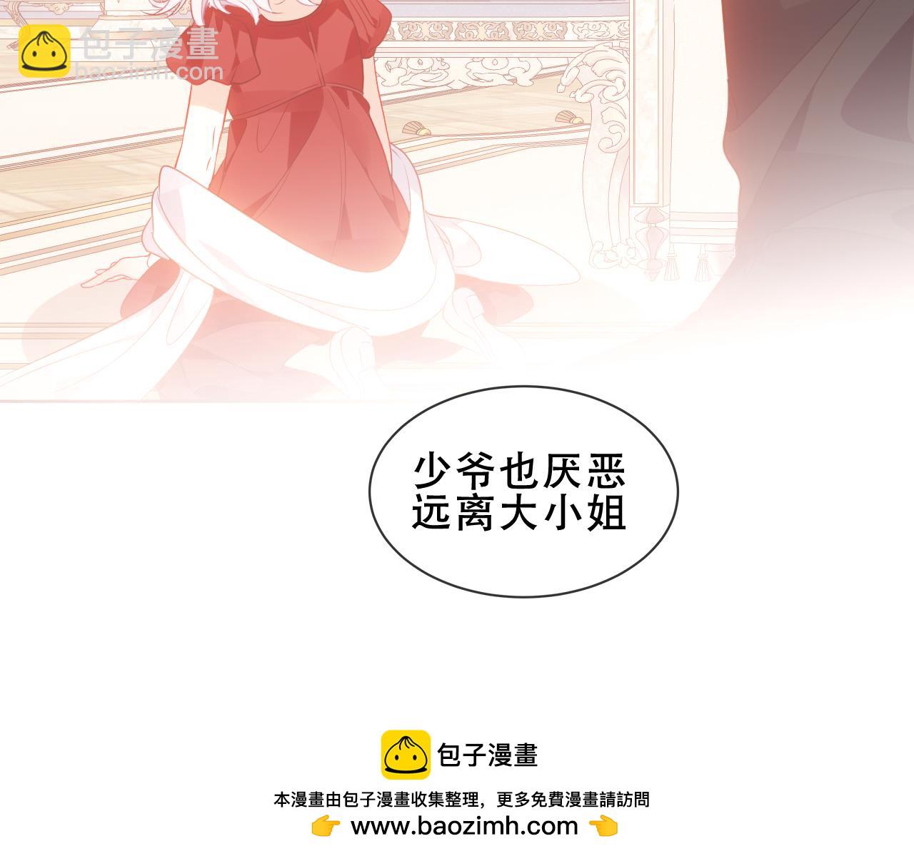 第37话 与现实的连接(1/3)-第39话