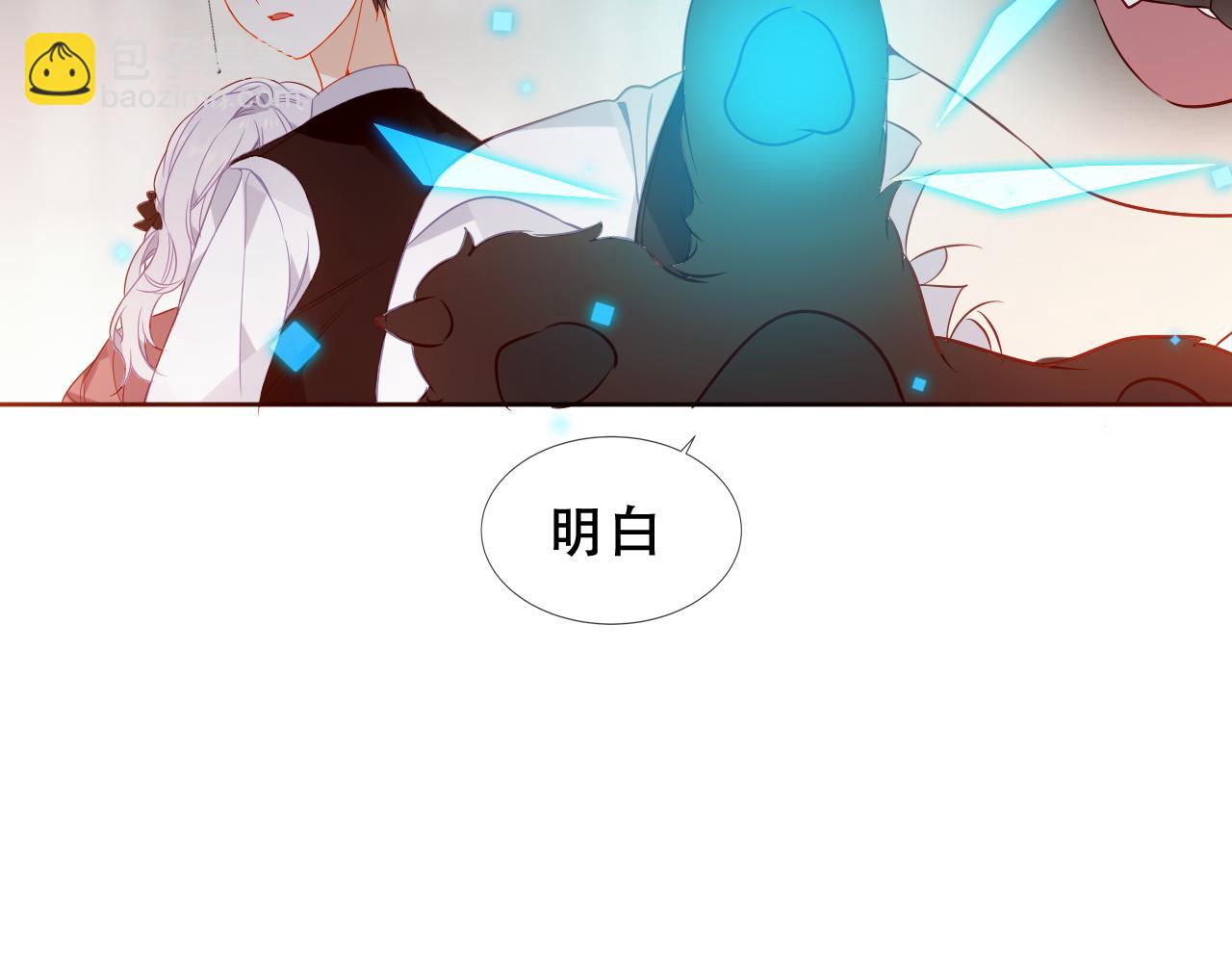 第39话 慕寒(1/3)-第41话