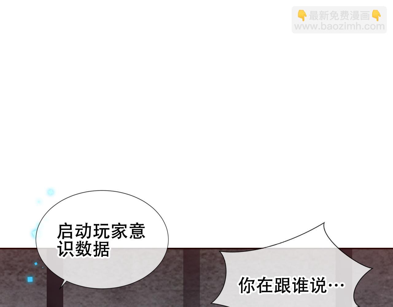 第39话 慕寒(1/3)-第41话