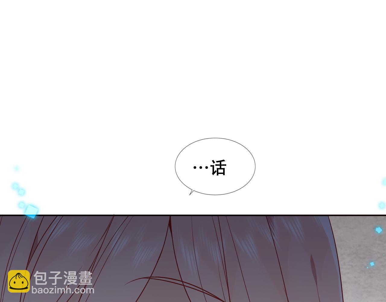 第39话 慕寒(1/3)-第41话