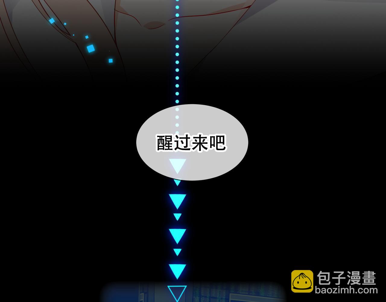 第39话 慕寒(1/3)-第41话