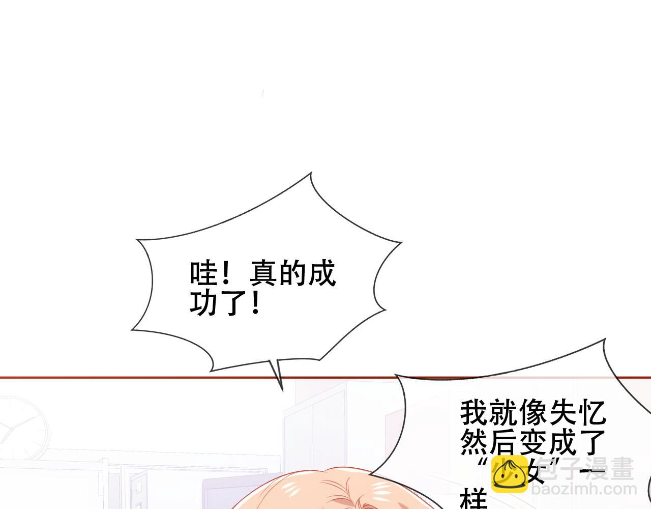 第39话 慕寒(1/3)-第41话