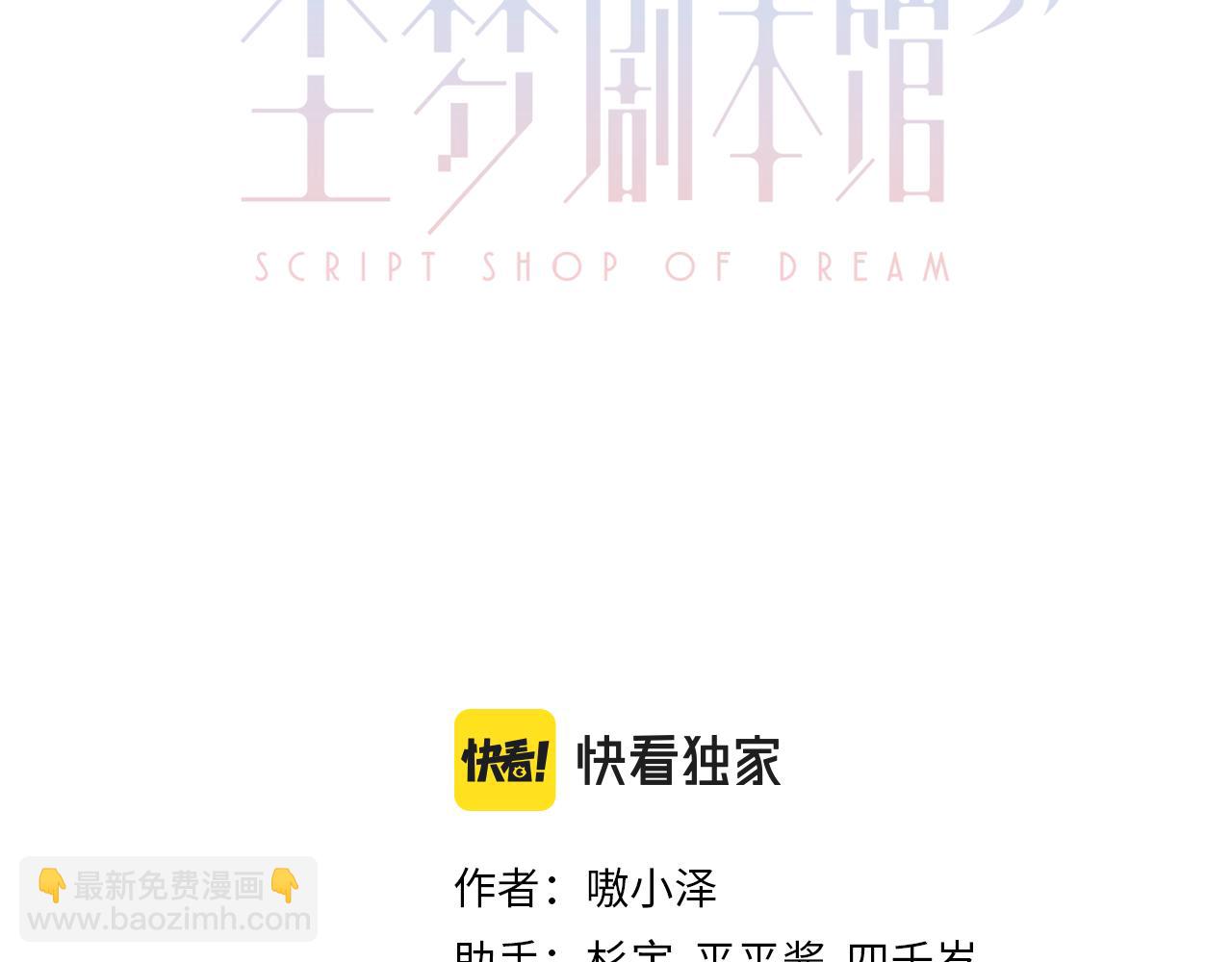 第39话 慕寒(1/3)-第41话