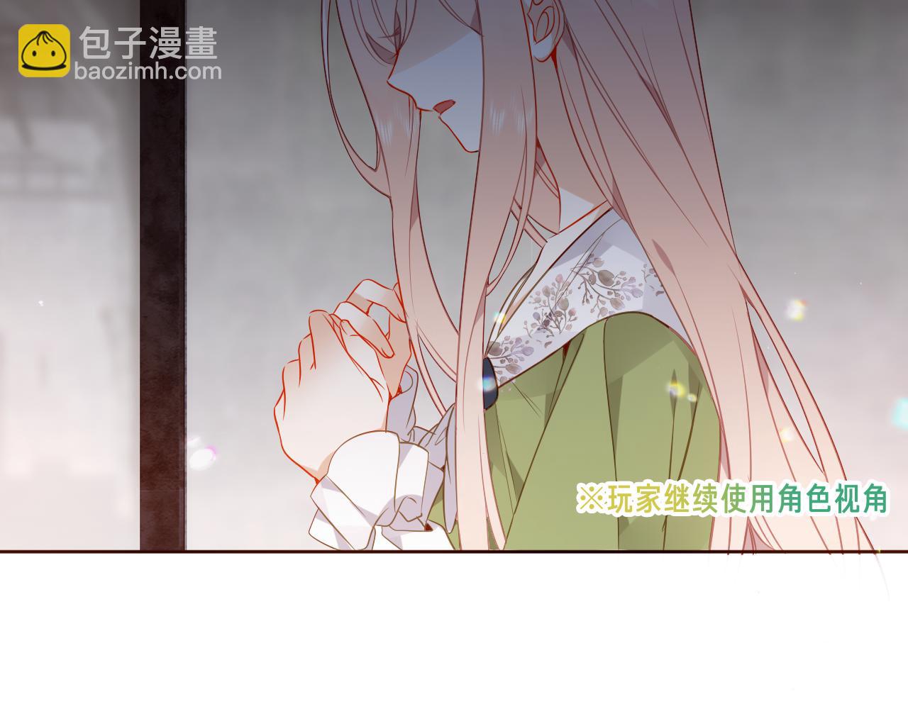 第39话 慕寒(1/3)-第41话