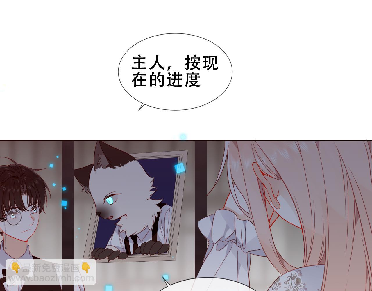 第39话 慕寒(1/3)-第41话
