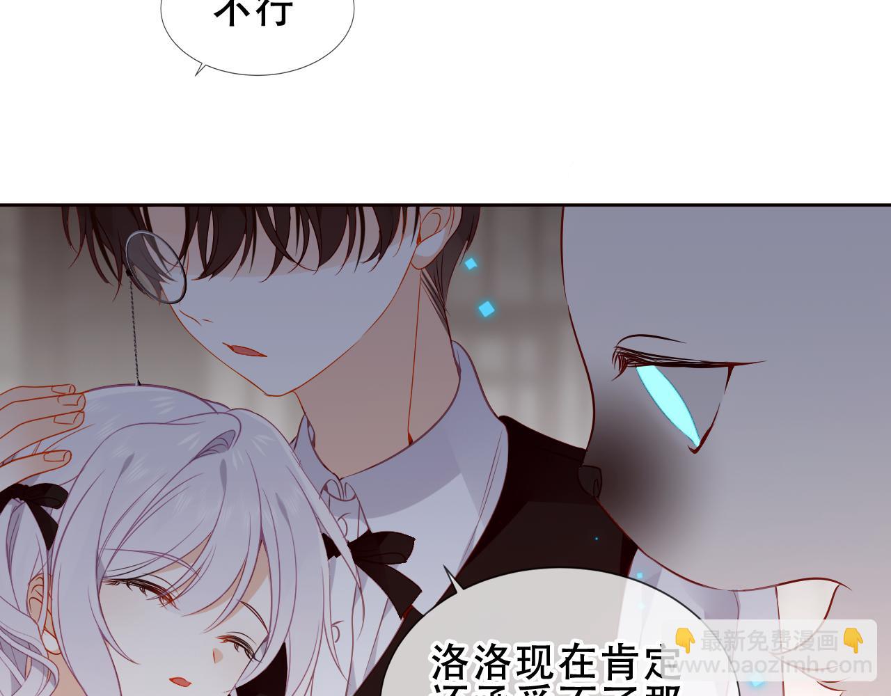 第39话 慕寒(1/3)-第41话