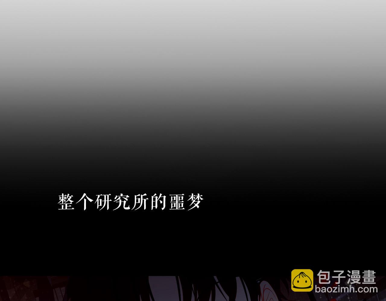 第39话 慕寒(1/3)-第41话