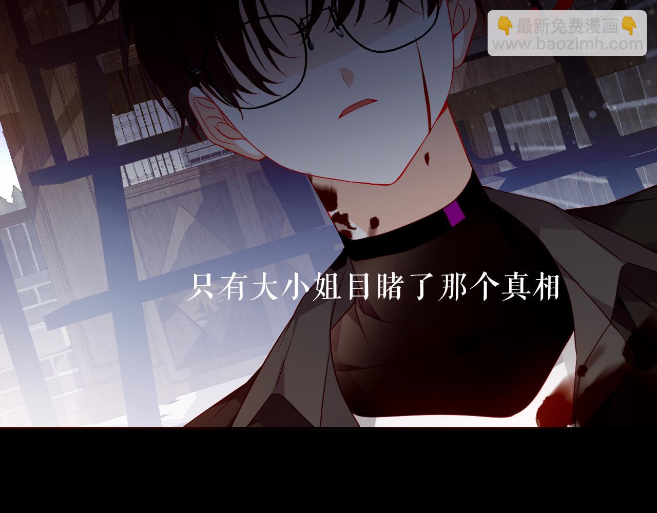 第39话 慕寒(1/3)-第41话