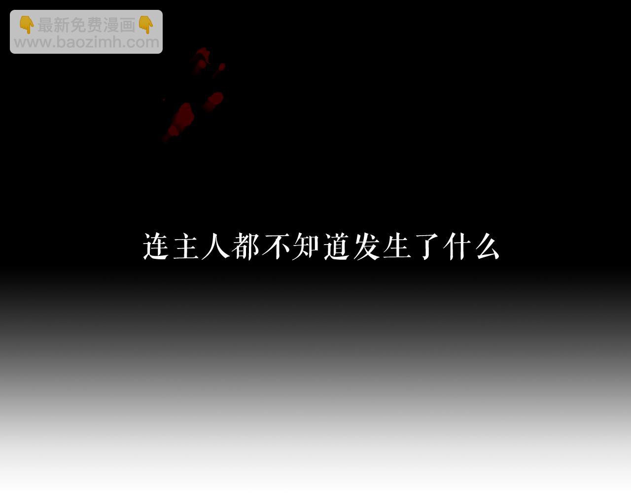第39话 慕寒(1/3)-第41话