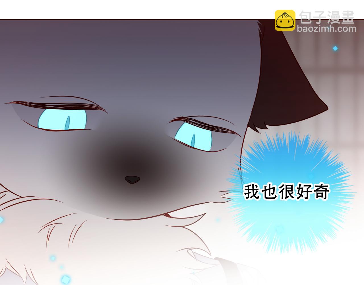 第39话 慕寒(1/3)-第41话