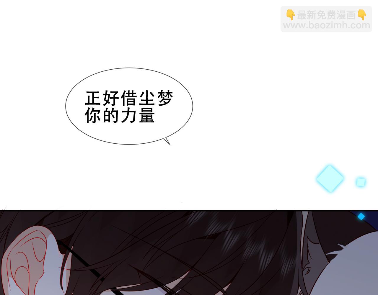 第39话 慕寒(1/3)-第41话