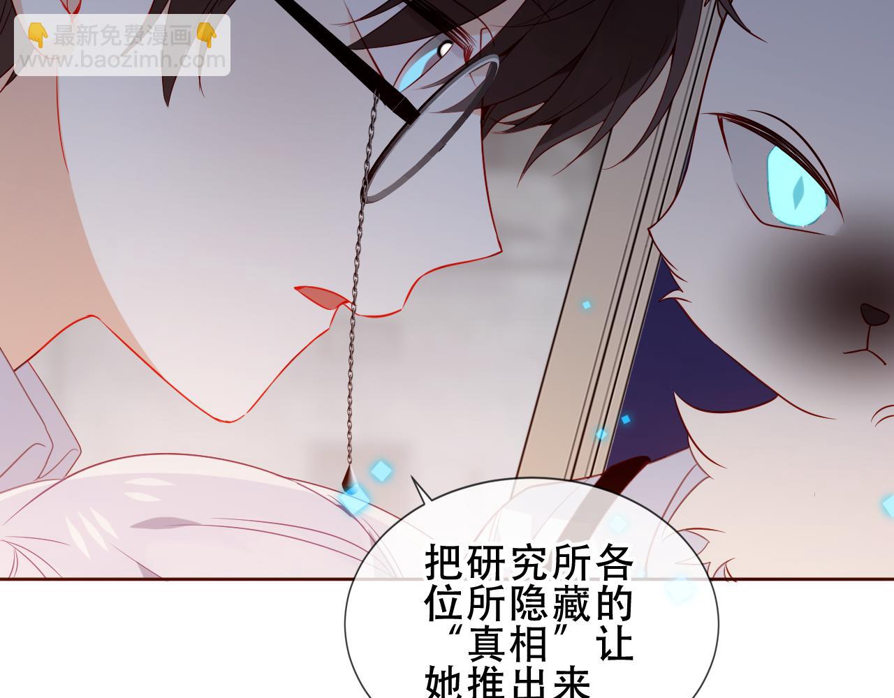 第39话 慕寒(1/3)-第41话