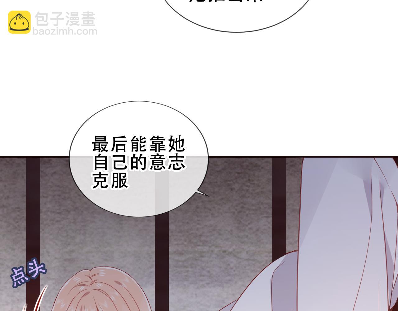 第39话 慕寒(1/3)-第41话