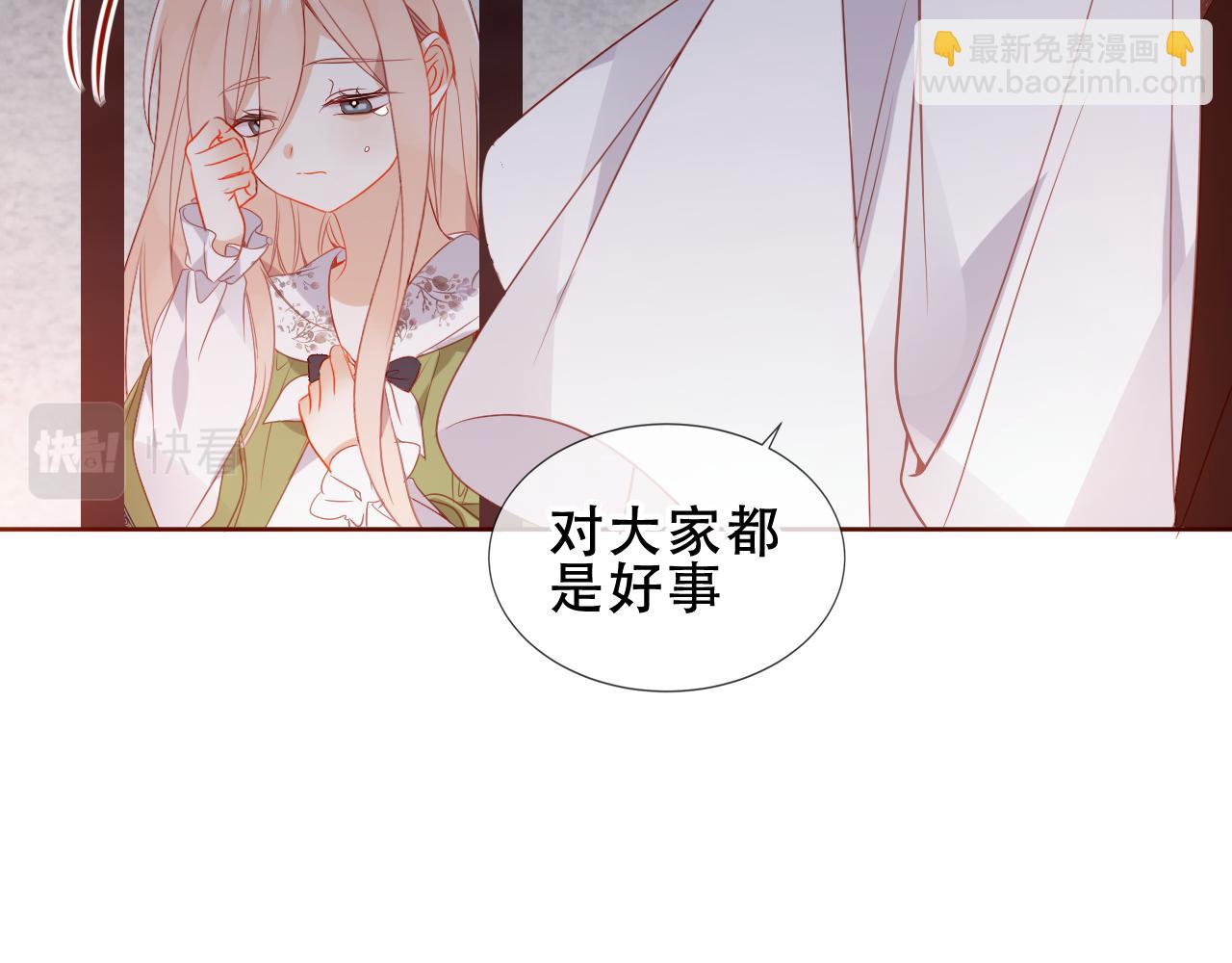 第39话 慕寒(1/3)-第41话