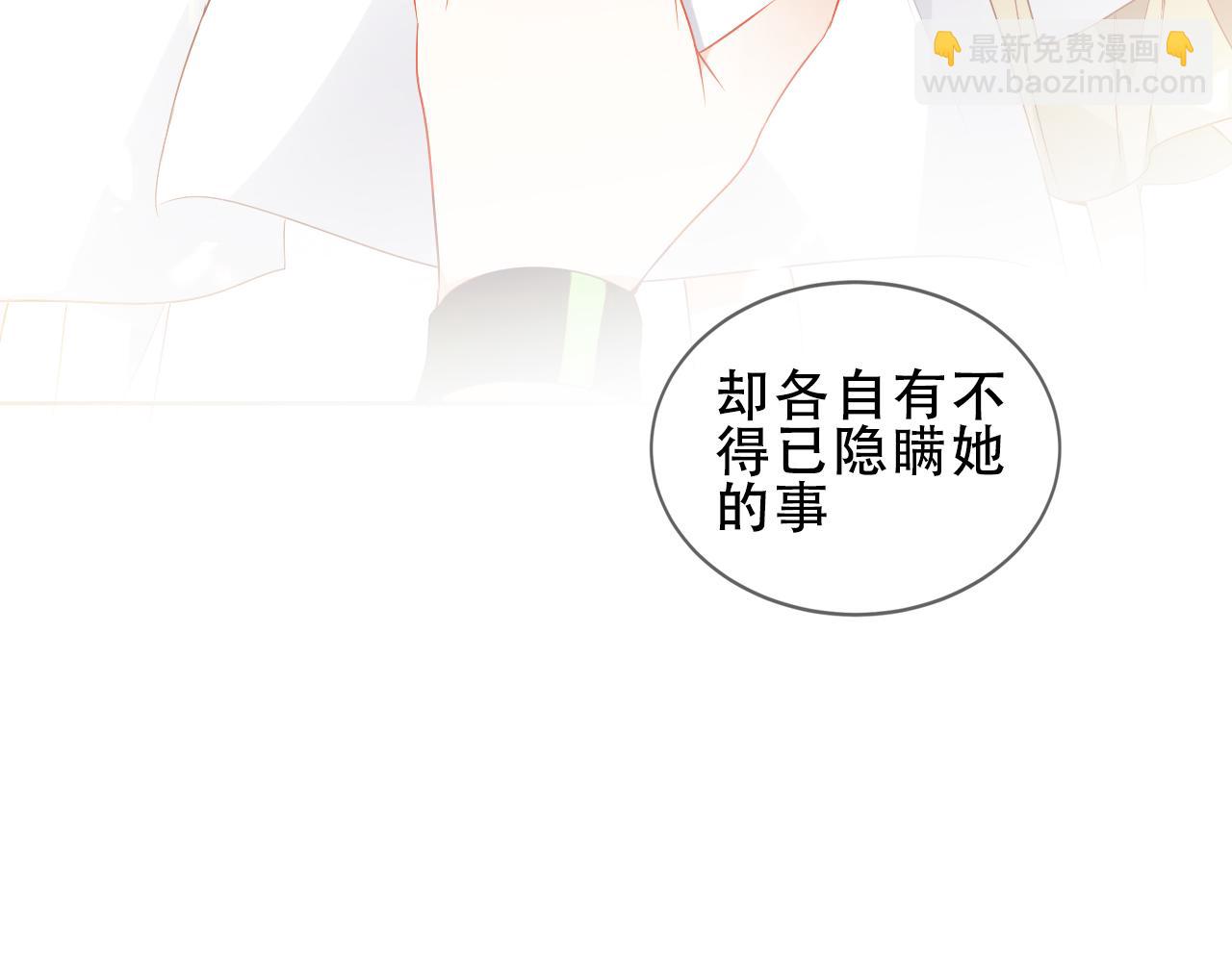 第39话 慕寒(1/3)-第41话