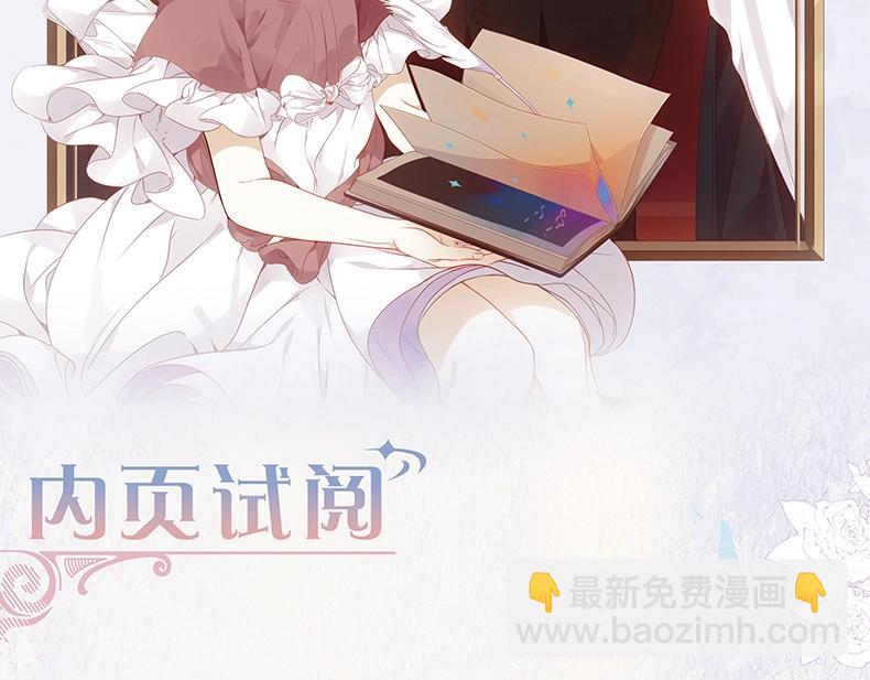单行本来啦！-第43话