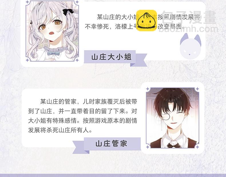 单行本来啦！-第43话