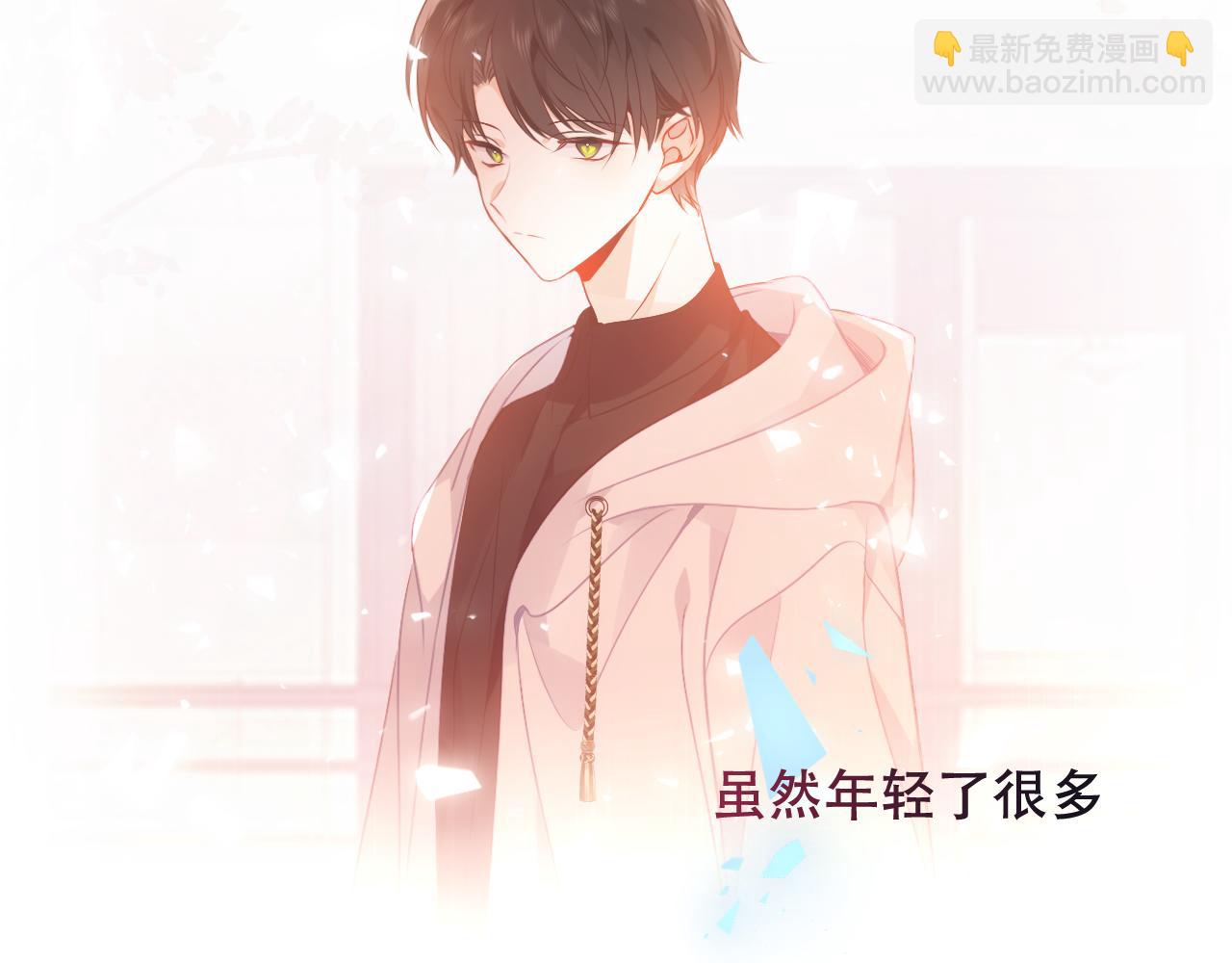 第4话 你不认识我？(1/3)-第5话