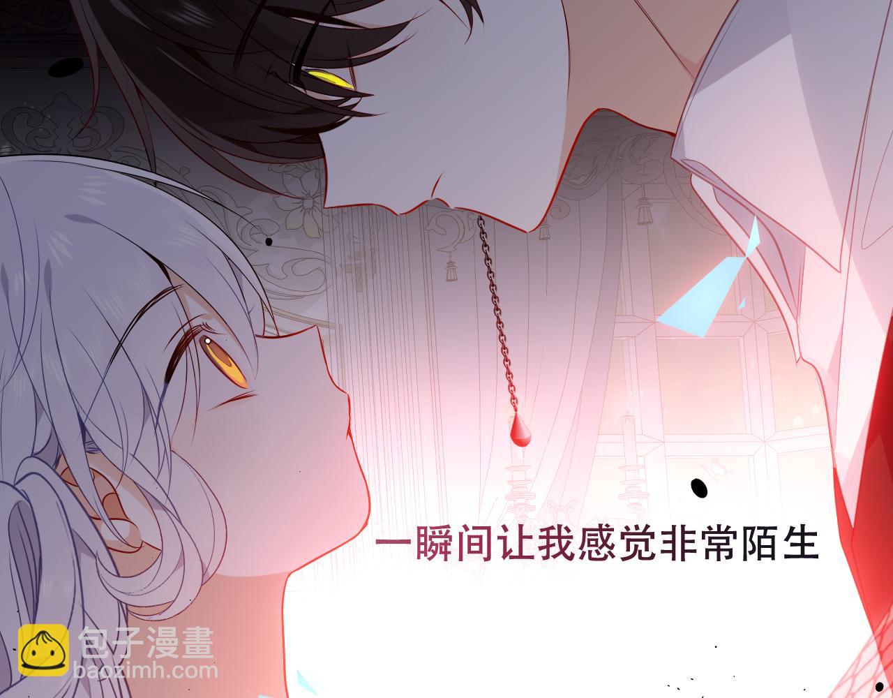 第4话 你不认识我？(1/3)-第5话