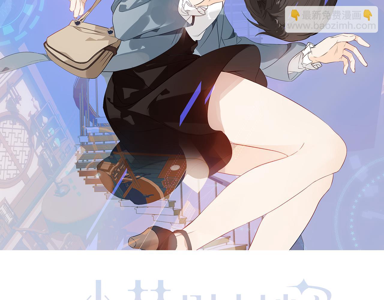 第4话 你不认识我？(1/3)-第5话