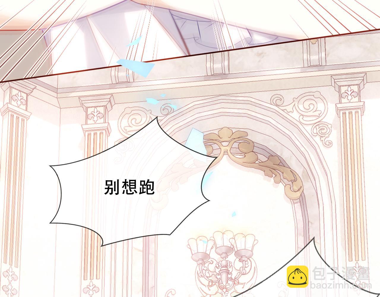 第4话 你不认识我？(1/3)-第5话